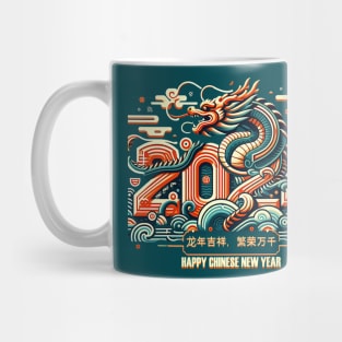 year of the dragon 2024 Mug